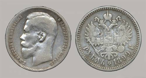 монета с портретом человека